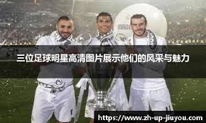 国际排联取消一名越南U21女排球员参赛资格